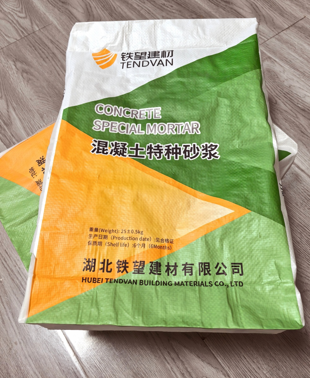 安溪薄层快速修补料