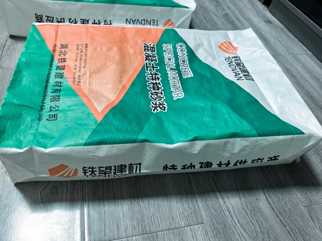 安溪抗裂密实剂