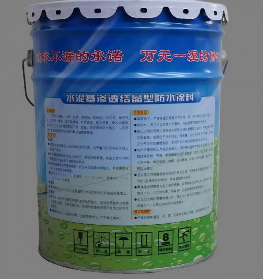 安溪水泥基渗透结晶防水涂料